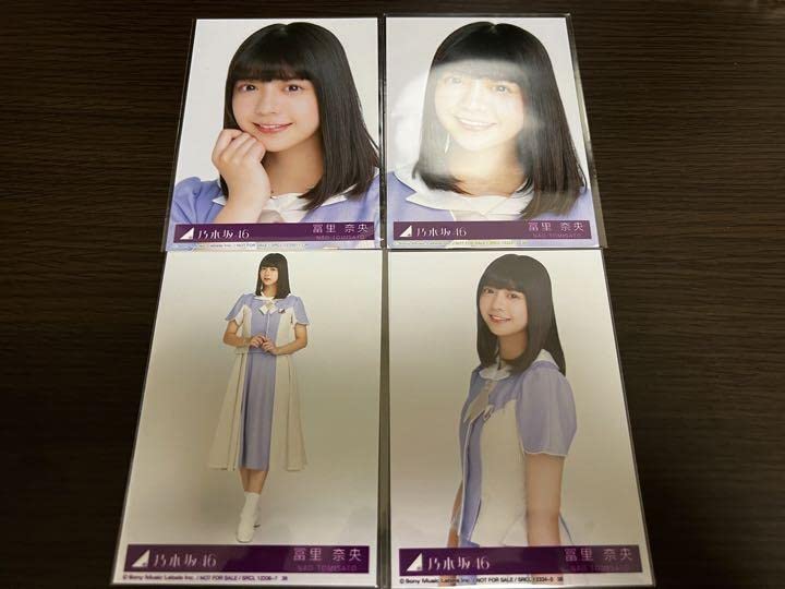 ここにはないもの 冨里奈央 サイン入り 生写真 ここにはないもの 冨里奈央 サイン入り 生写真 乃木坂46 冨里奈央 生