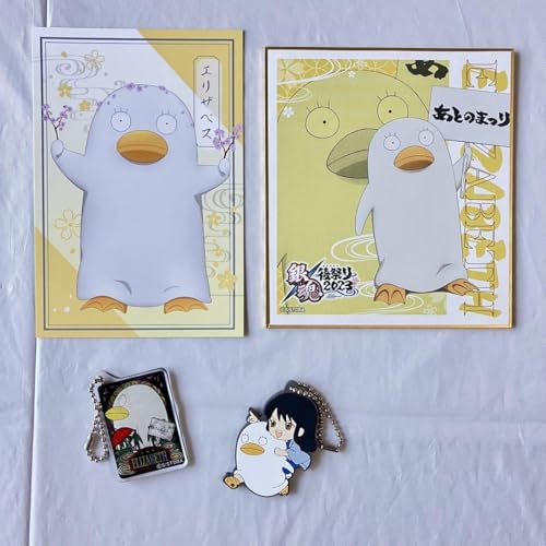 銀魂】エリザベス メモ帳セット