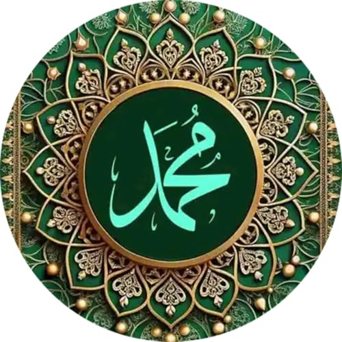 『DUA ALLAHUMA IKRA』のカバーアート
