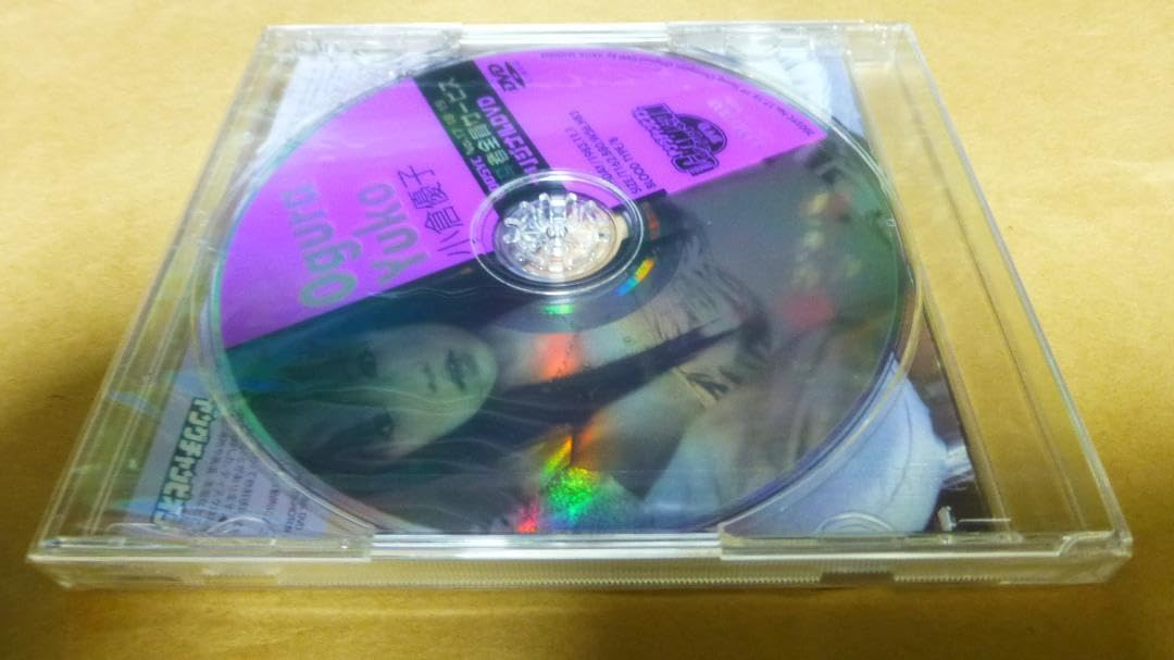 【非売品】小倉優子 ヤングチャンピオン応募者全員サービス　オリジナルDVD Amazon.co.jp: 小倉優子 ヤングチャンピオン応募者全員サービス