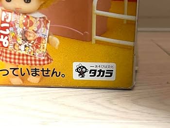 新品　旧タカラマーク　リカちゃんファミリースーパー 新品 旧タカラマーク リカちゃんファミリースーパー - メルカリ