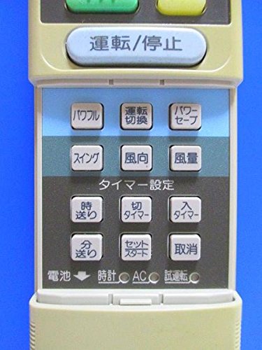 コロナ エアコンリモコン CSH-AX d2ldlup Amazon.co.jp: コロナ エアコンリモコン CSH-AX : ホーム＆キッチン