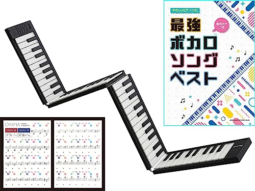 ORIPIA88 Black + ŋ{J\OxXg + IsA sAm XebJ[ TAHORNG IsA88 ubN OP88BK ORIPIA PIANO STICKERS ^z[ 88 ܂肽ݎ dqsAm Ji ₳