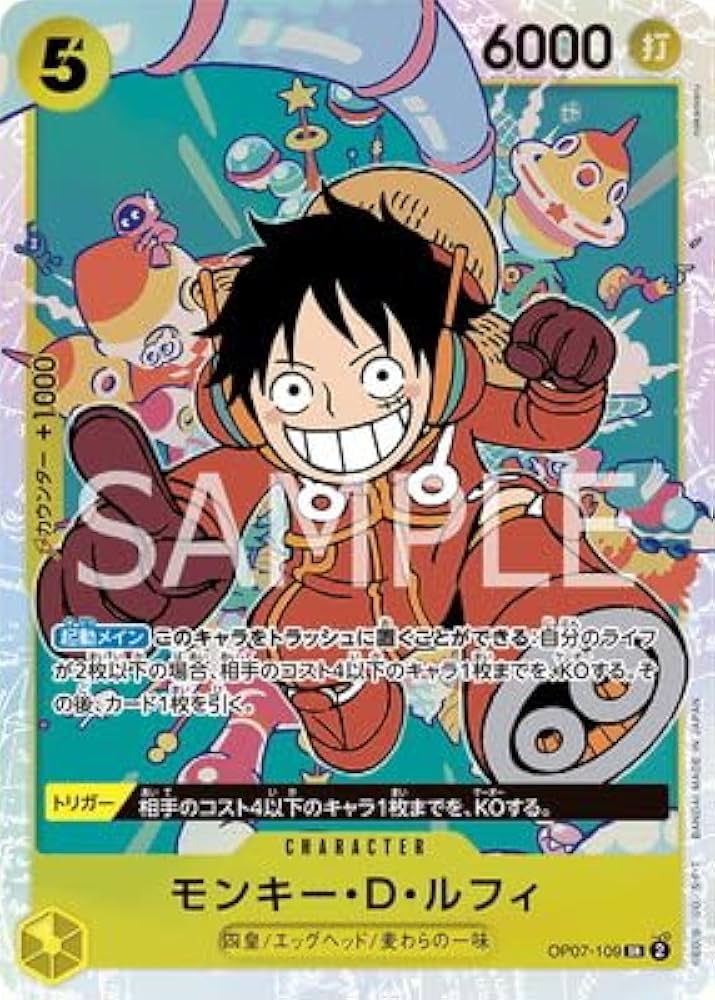 ワンピース ルフィ海賊団 ポートフォリオ Amazon.co.jp: OP07-109 モンキー・D・ルフィ SR : おもちゃ