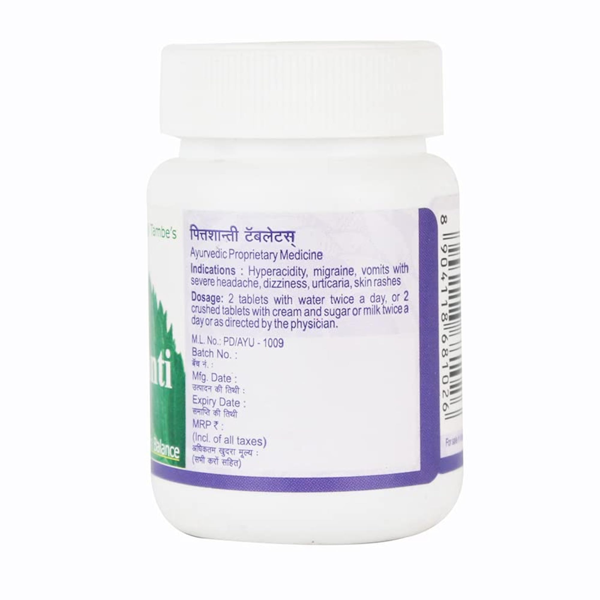 Santulan Ayurveda Pittashanti Tablet, Pack of 2