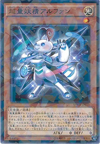 �V�Y���J�[�h SPWR-JP033 ���ʗd���A���t�@��(�p�������j�V�Y���A�[�N�E�t�@�C�u [�E�B���O�E���C�_�[�Y]