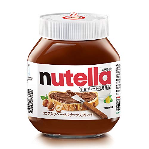 NUTELLA - Crema De Cacao Original Tarro 750 Gr