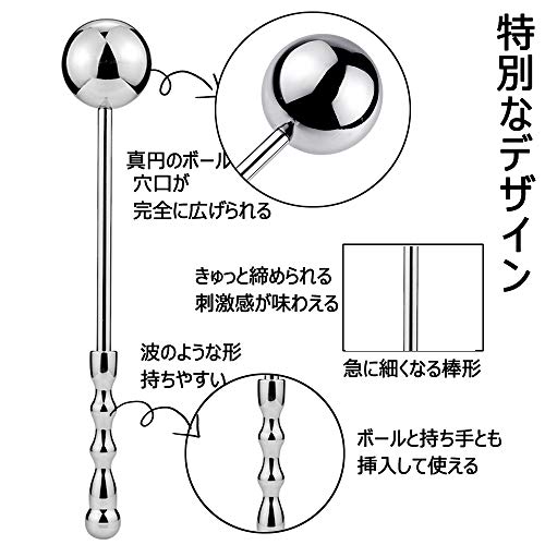 TaRiss's アナルプラグ アナルビーズ 手持ち ボール付き 金属製 M 38mmx235mm - 画像3
