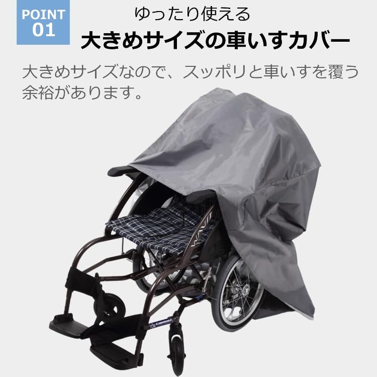 和風 車椅子カバー 金色 和風 車椅子カバー 金色