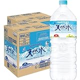 サントリー 天然水 2L×