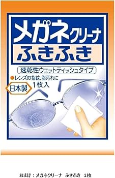 Amazon.co.jp: 桐灰 【まとめ買い】 めっちゃ熱い カイロ マグマ 貼ら