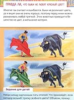 Ot chego i pochemu? Pravda li chto..? 5375012863 Book Cover