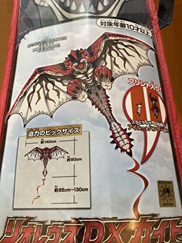 Amazon Co Jp モンスターハンターワールド リオレウス Dxカイト おもちゃ