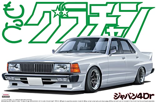 More Grand Champion No.7 Japan 4Dr réplique fidèle sans défaut de peinture