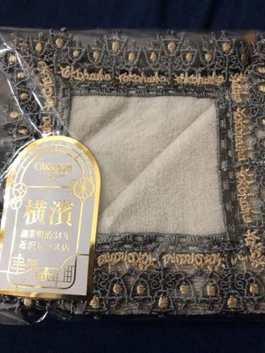 Chikazawa Race Towel Handkerchief Yokohama