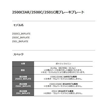 Avail★1500/2500/3500番★メインギヤシャフト★右用☆非IAR news871_20250521162552.jpg