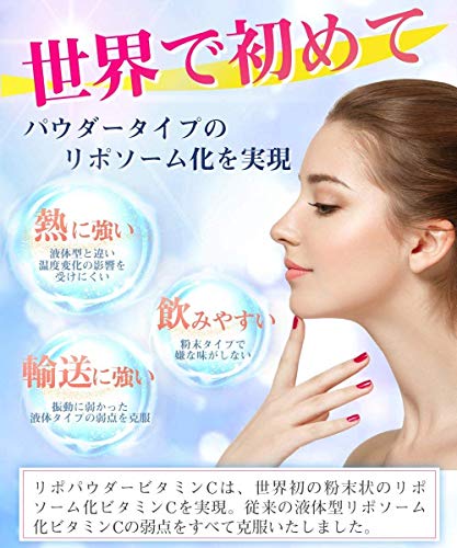 美白効果に ビタミンcサプリのおすすめ人気ランキング25選 無添加やオーガニックも おすすめexcite