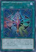 Amazon.co.jp: コレクターズパック 伝説の決闘者編: おもちゃ