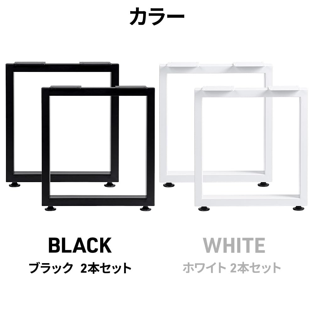 Amazon.co.jp: Bonarca テーブル ベンチ 脚 足 パーツ 2脚セット 脚  