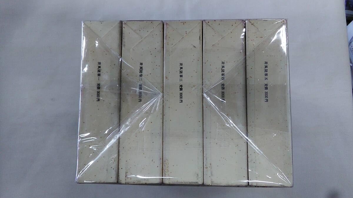 Amazon.co.jp: 荷風随筆 岩波書店 全5巻セット 永井荷風(著