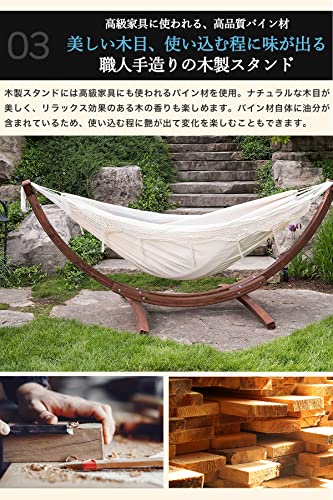 Vivere 全米が愛したハンモック レギュラーサイズ 木製スタンド の商品画像 6