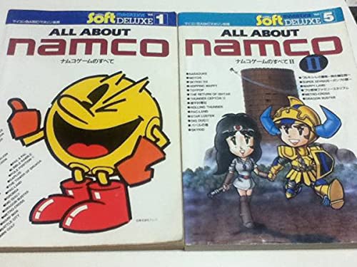 Amazon.co.jp: ゲーム資料集 ALL ABOUT namuco ナムコゲームのすべて