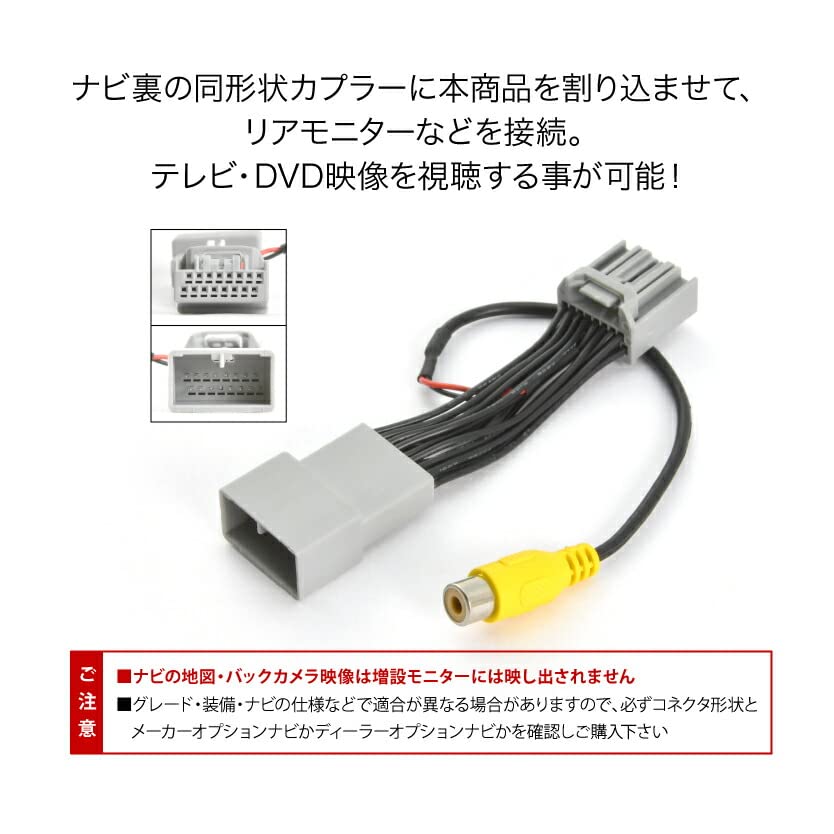 Amazon | INEX GG2W アウトランダーPHEV H24.12-R1.8 リアモニター出力
