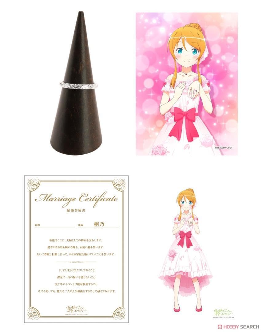 Amazon.co.jp: 俺の妹がこんなに可愛いわけがない 俺の妹IF セット 桐 
