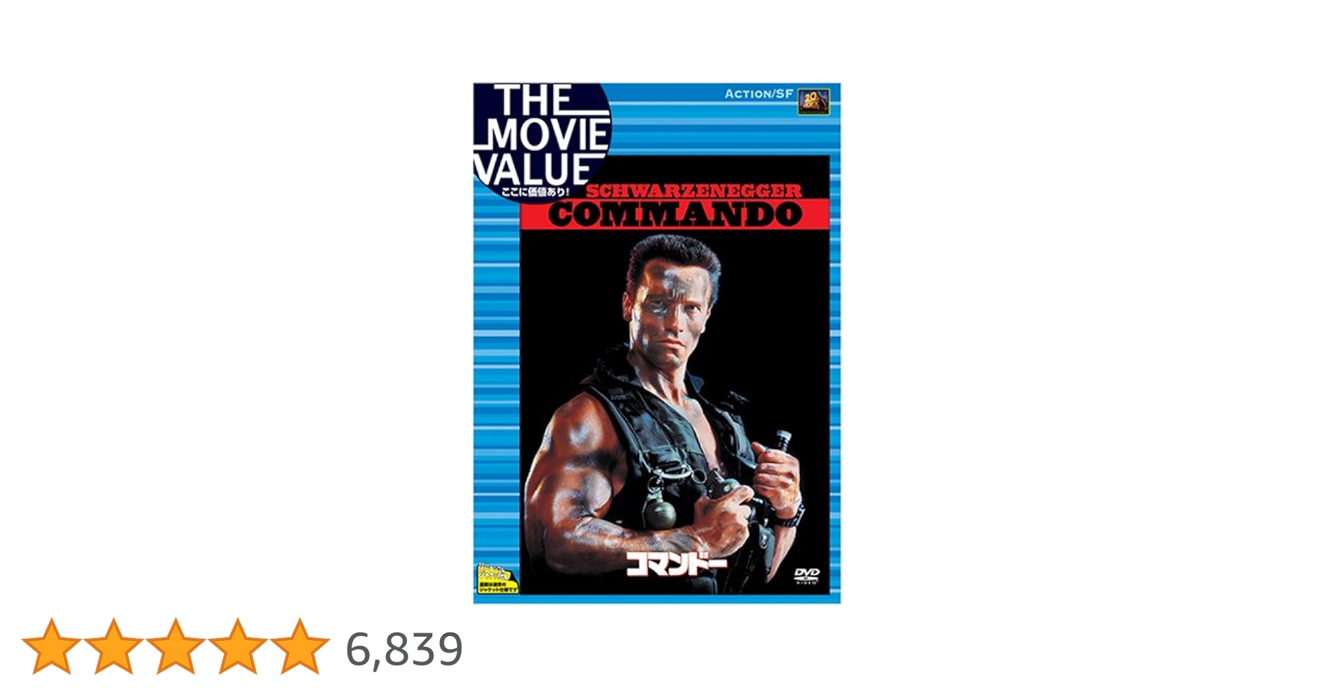 ザ・メッセージ II DVD Amazon.co.jp: ザ・メッセージII ニッポンを変えた経営者たち