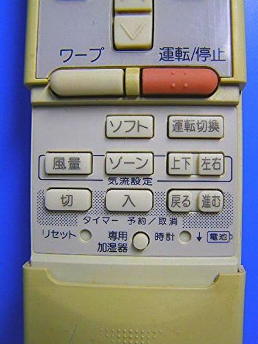 Amazon.co.jp: ビーバー エアコンリモコン RKS502A205C : ホーム