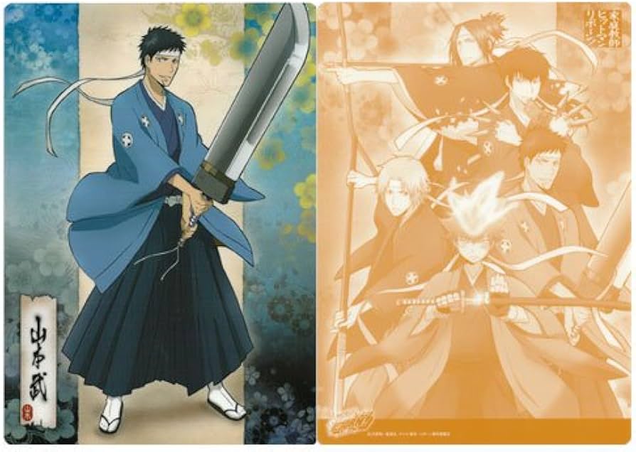 Amazon.co.jp: 家庭教師ヒットマンREBORN! 下じきコレクション 山本武