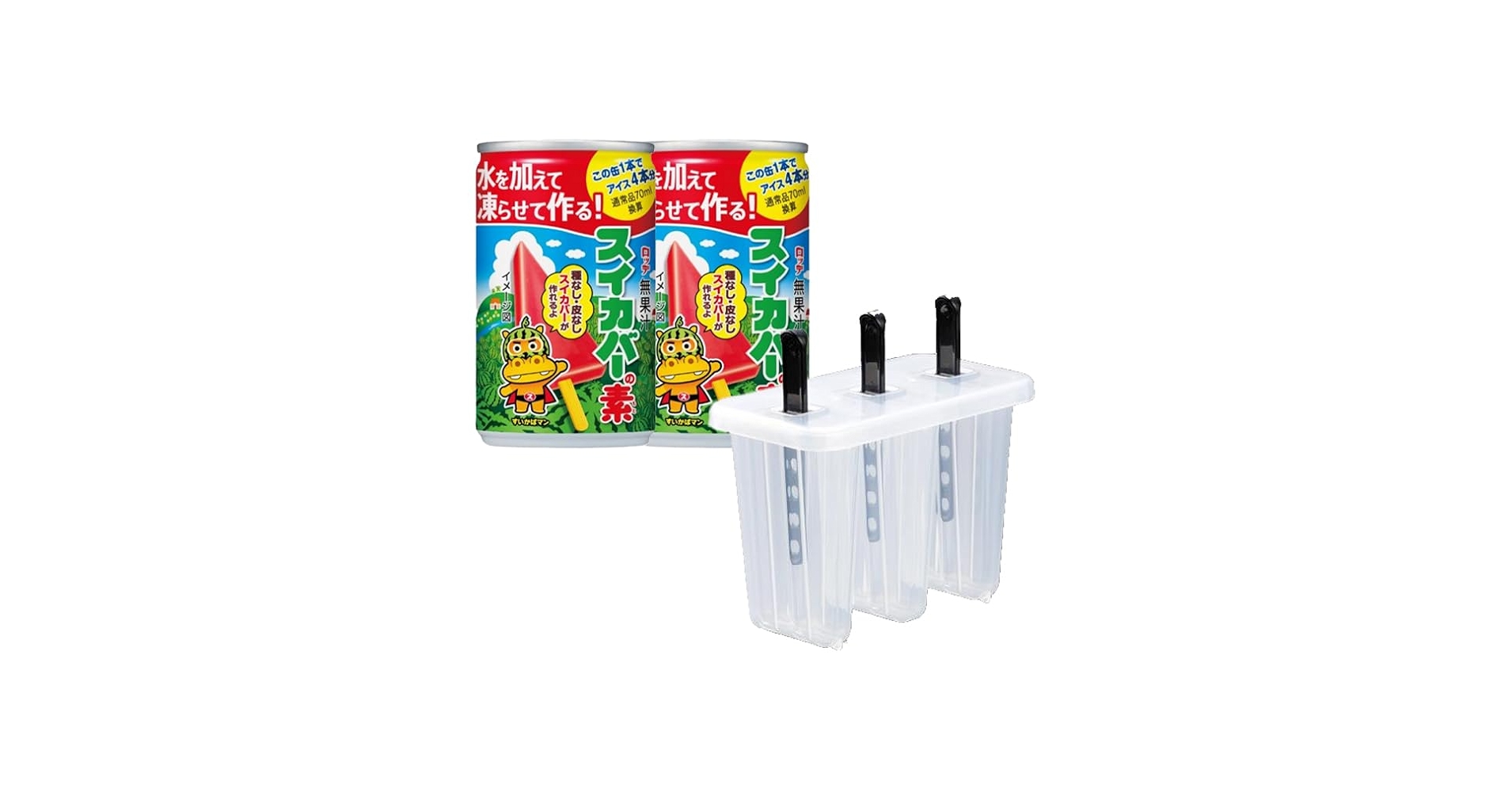 Amazon | スイカバーの素×2本・おうちでアイスケース×1個 アイス