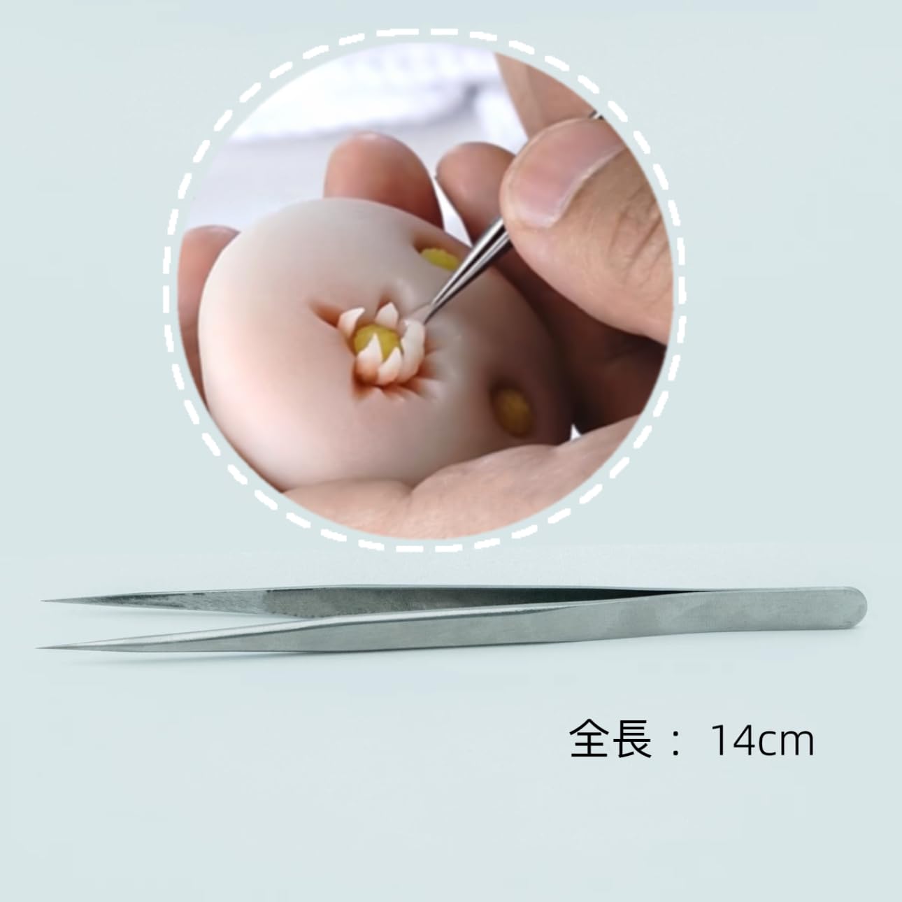 Amazon.co.jp: KUNNKENN 和菓子道具 細工ピンセット 極細 製菓用品