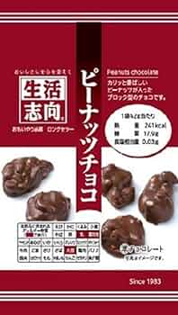Amazon | 生活志向 ピーナッツチョコ 42g ×12袋 | 生活志向