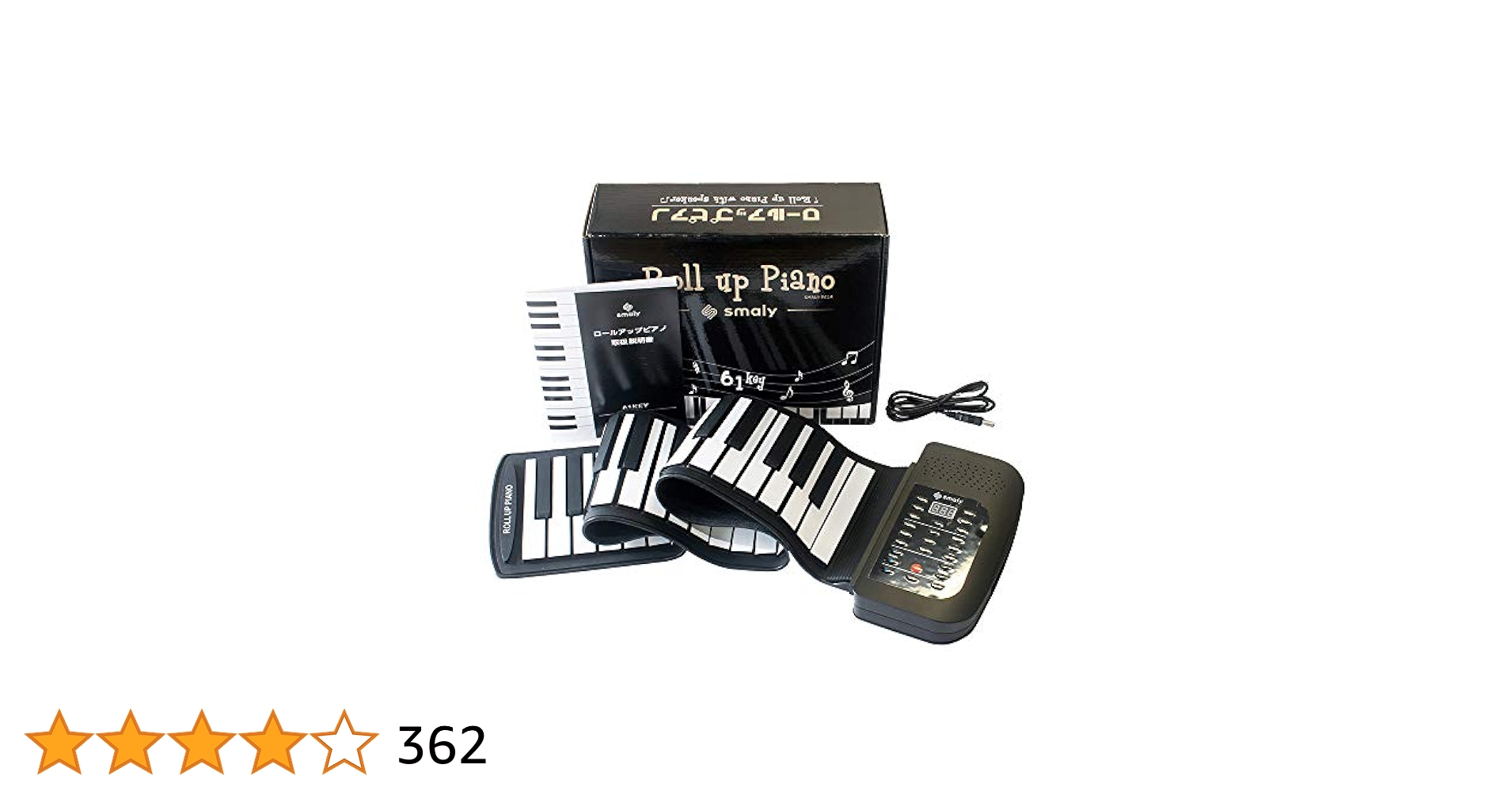 Amazon | スマリー(SMALY) 電子ピアノ ロールアップピアノ 61