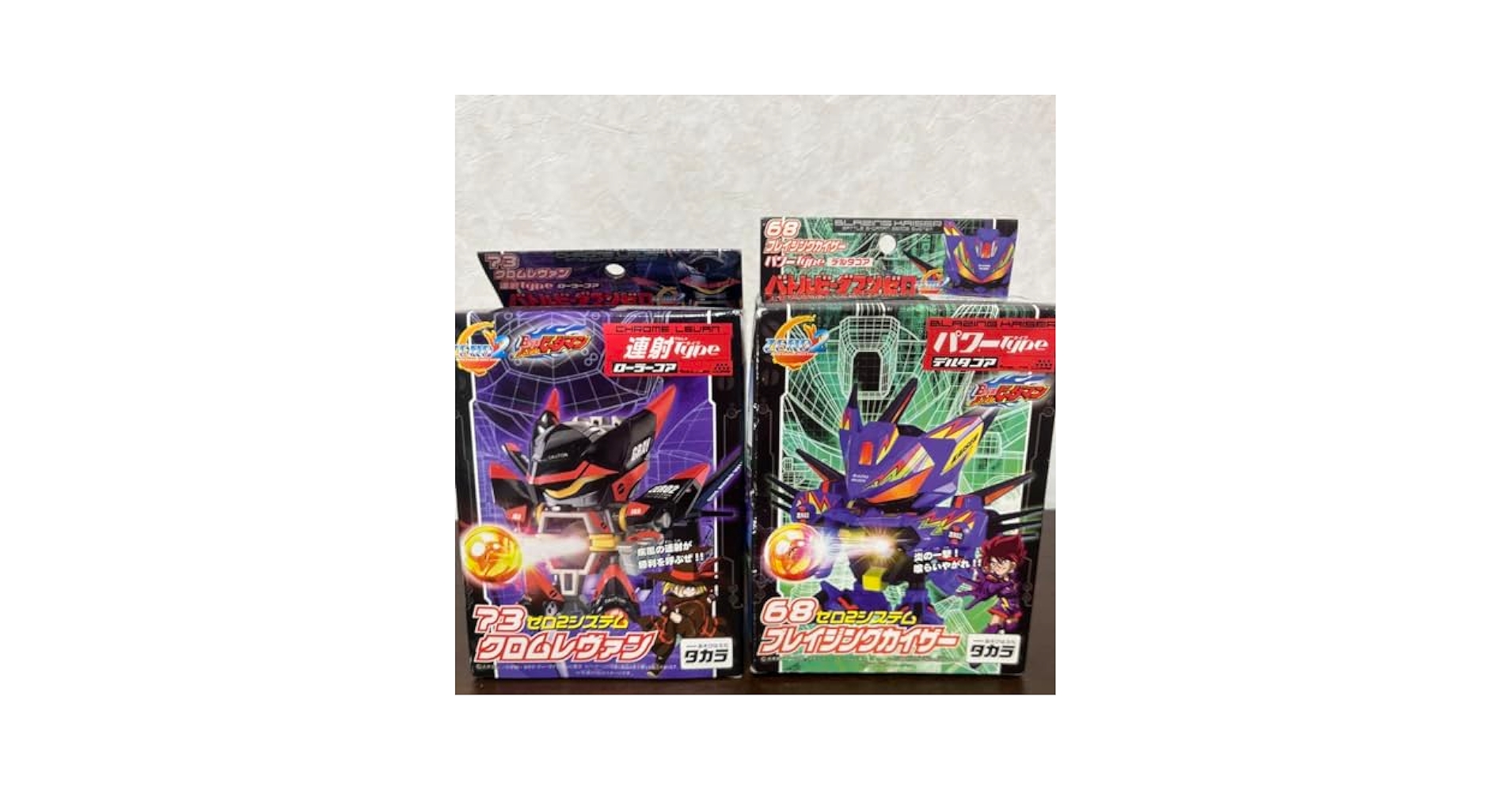 Amazon.co.jp: バトルビーダマン 73クロムレヴァン 68