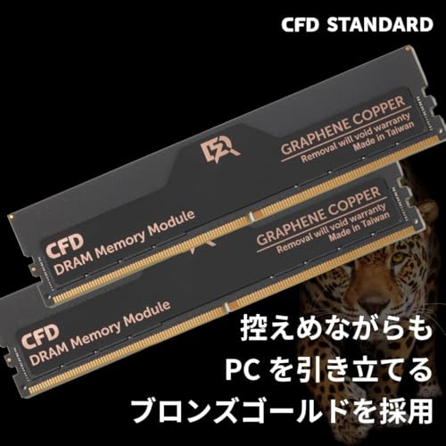 undefined CFD販売 デスクトップPC用メモリ グラフェン 銅箔 ヒートシンク DDR5-5600 16GB×2枚 (32GB) 相性保証 288pin シー・エフ・デー販売 CFD Standard W5U5600CS-16GC46F の商品画像 7