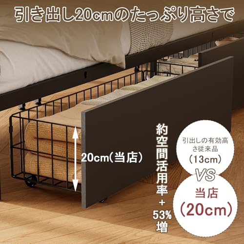 Naotico 収納ベッド セミダブル 宮棚付き 引き出し4つ 位置交換可能 コンセント&照明付き 鉄骨フレームで高耐久 ベッドフレーム 単品 cj-sn4-SDblack (アイボリーブラック) の商品画像 4