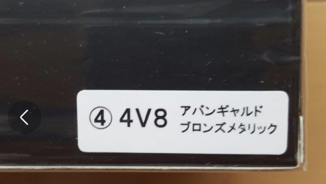 Amazon | 1/30 ランドクルーザー250 ミニカー 4V8 ブロンズ