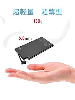 佳織専用 Amazon | TNTOR モバイルバッテリー 軽量 小型 超薄 6.8mm