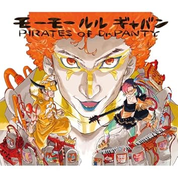 モーモールルギャバン　7枚セット ユキちゃん ユキちゃん - Single - モーモールルギャバンのアルバム - Apple