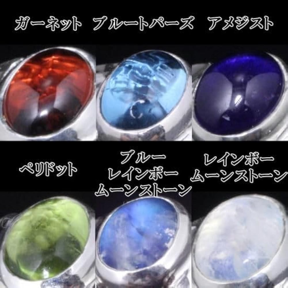 龍頭　甲丸　小花　鎚目　メンズリング　シルバー950　青い石　21号 Amazon | [龍頭] シルバー 950 甲丸 小花 鎚目 リング 8mm幅