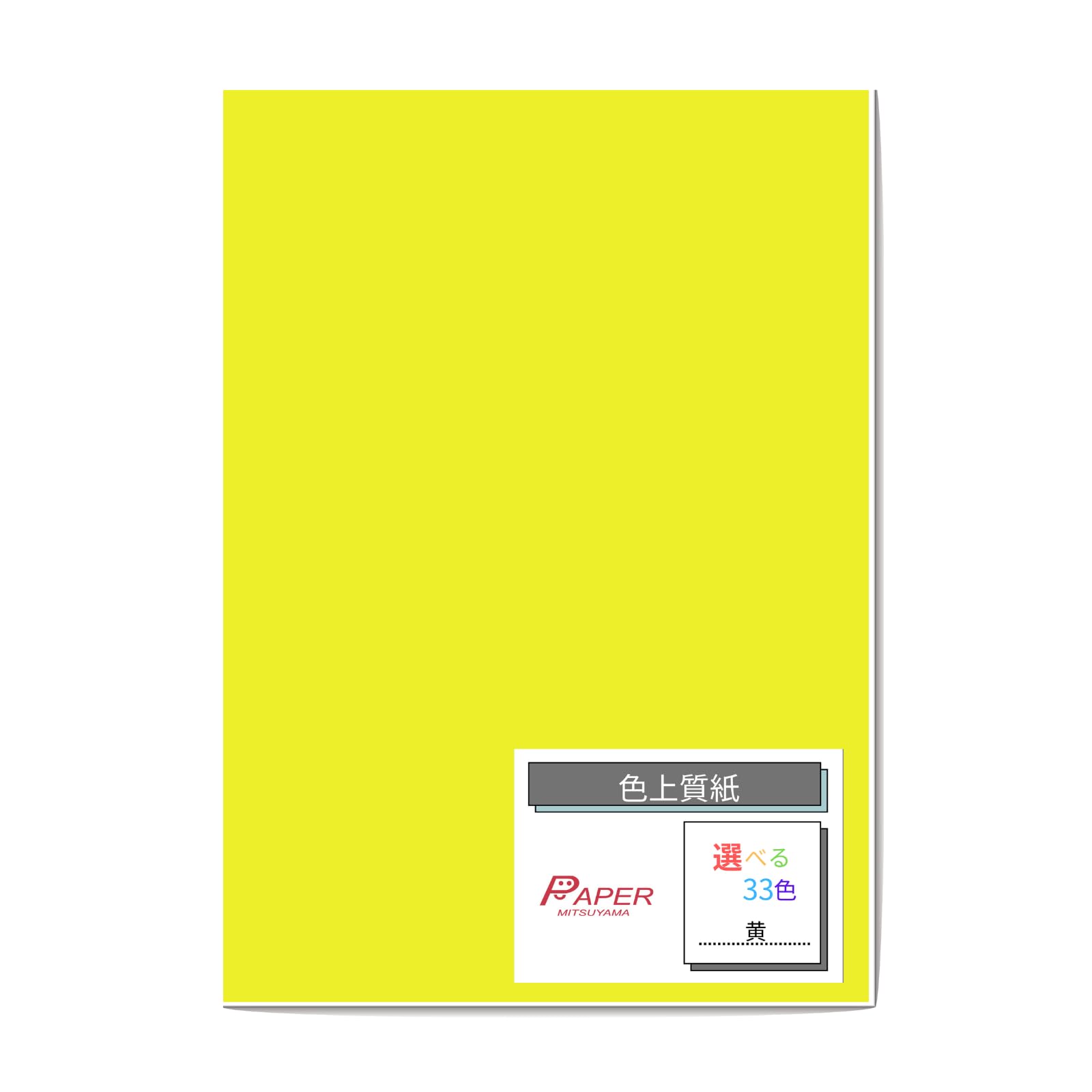 Amazon.co.jp: pe-pa-mituyama Color Quality Paper Midweight