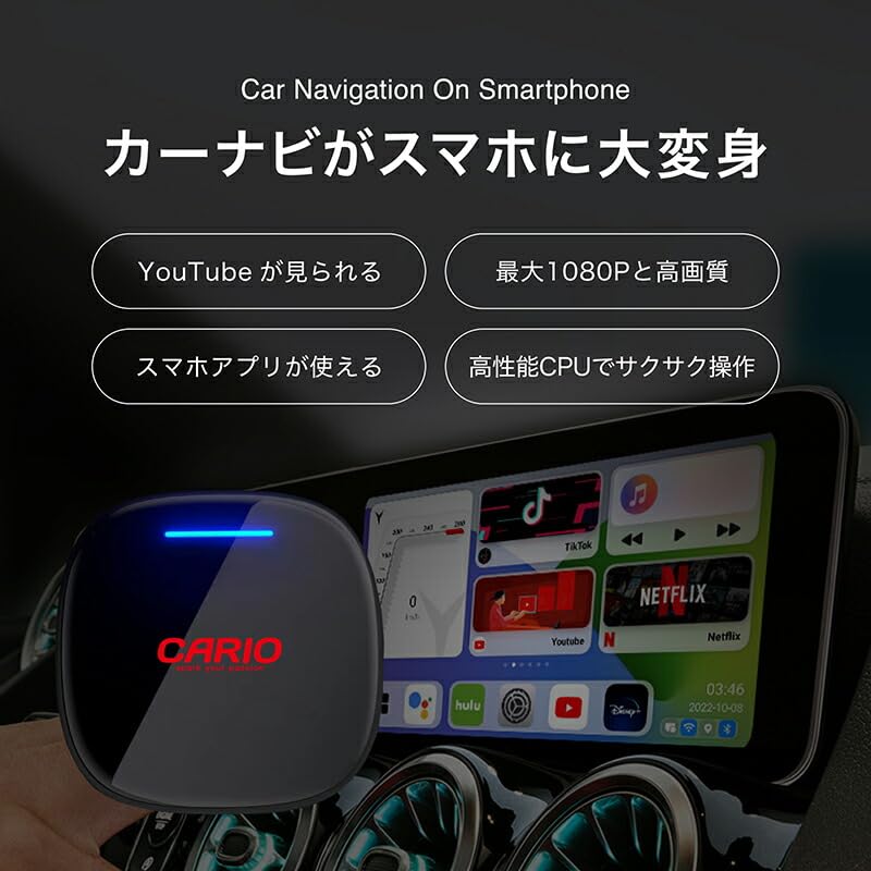 ゲリラセール❣️ディスプレイオーディオ　10.25　アンドロイドオートカープレイ Amazon.co.jp: カープレイ Carplay AndroidAuto CARIO