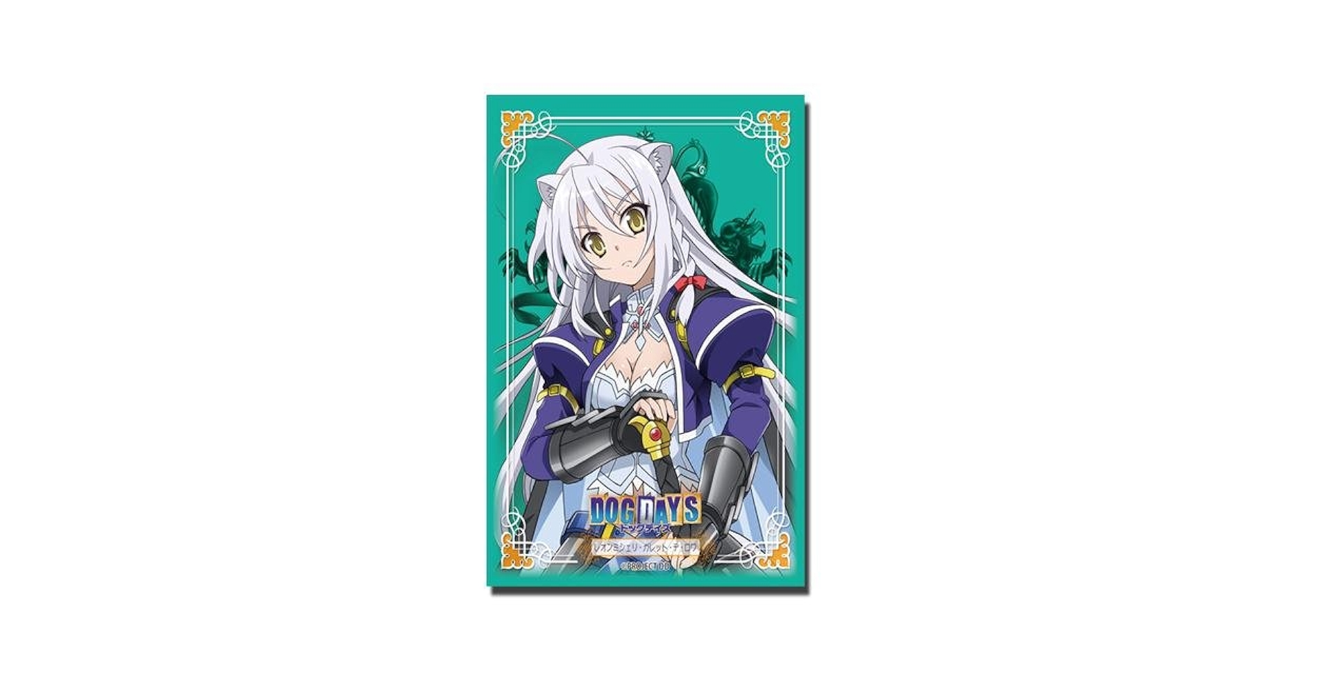 (未使用･未開封品)　ブシロードスリーブコレクションHG (ハイグレード) Vol.999 DOG DAYS″ 『レオンミシェリ・ガレット・デ・ロワ』 df5ndr3 Amazon | ブシロードスリーブコレクションHG (ハイグレード) Vol