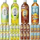 24本セット 650ml PET 4種