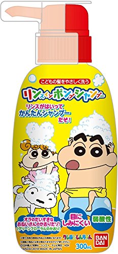 リンスインポンプシャンプー クレヨンしんちゃん 300ml