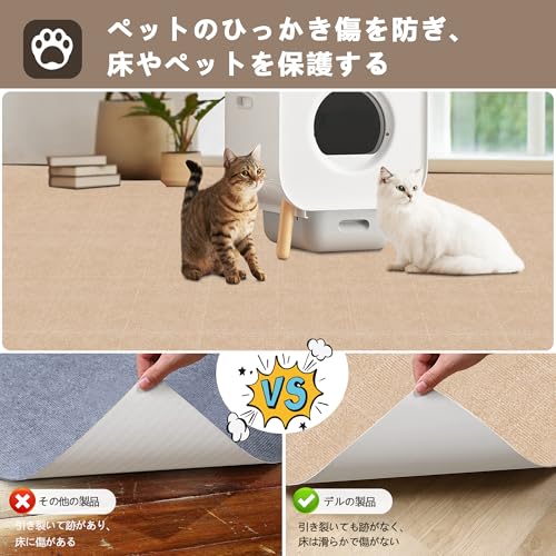 【Amazon 限定ブランド】XIWEIYI ジョイントマット 大判タイルカーペット 吸着マット タイルマット【30*30*0.4cm40枚】 防音保温 床暖房にも対応 防音シート 洗える ペット/子供/高齢者の滑り止め対策 手入れ簡単 設置簡単 DIY可能 玄関、廊下、リビング、 厨房（ベージュ） [4]