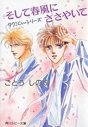 タクミくんシリーズ　CDセット ドラマCD タクミくんシリーズ10th Anniversary 6枚 BLCD - メルカリ
