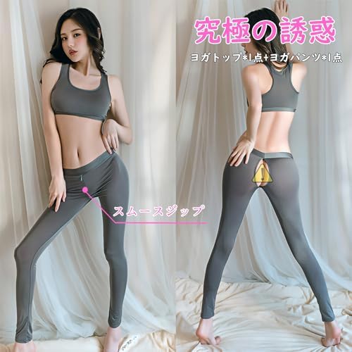 [insdidi] ヨガウェア スポーツウェア スポーツブラ ヨガブラ ヨガパンツ レギンス トレーニング コスプレ セクシー ランジェリー レオタード タイト レディース コスチューム 穴あき 美胸 伸縮性 吸汗速乾 過激 エロ エッチ 誘惑 下着 女装 フリーサイズ 詳細画像2